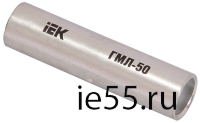 Гильза ГМЛ-4 медная луженая соединительная IEK